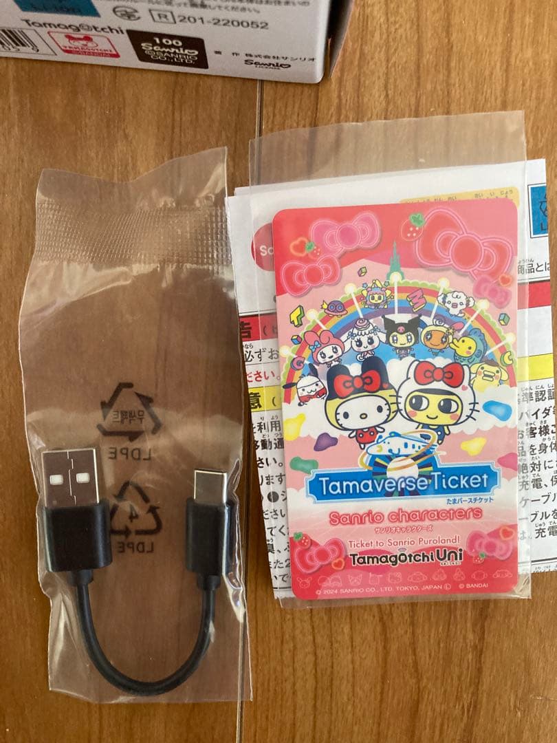 Tamagotchi Uni サンリオ