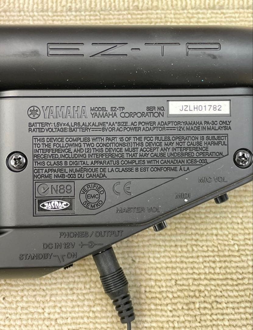 Yamaha EZ-TP 電子トランペット