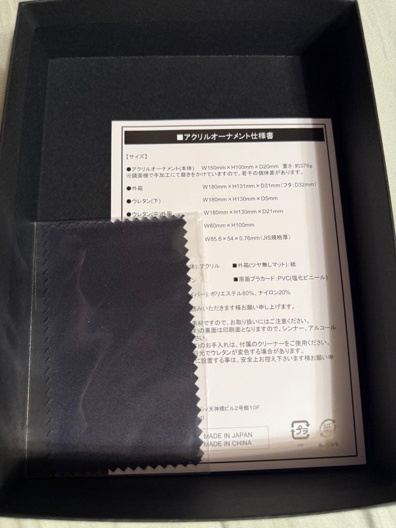 レア　アマカノ2 集合 アクリルオーナメント