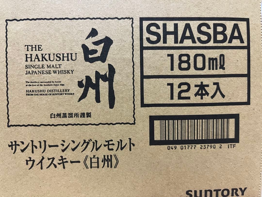 【新品 未開封】シングルモルトウイスキー 白州 180ml 12本入