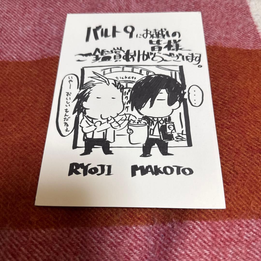 PERSONA3 THE MOVIE 舞台挨拶特典 ポストカード