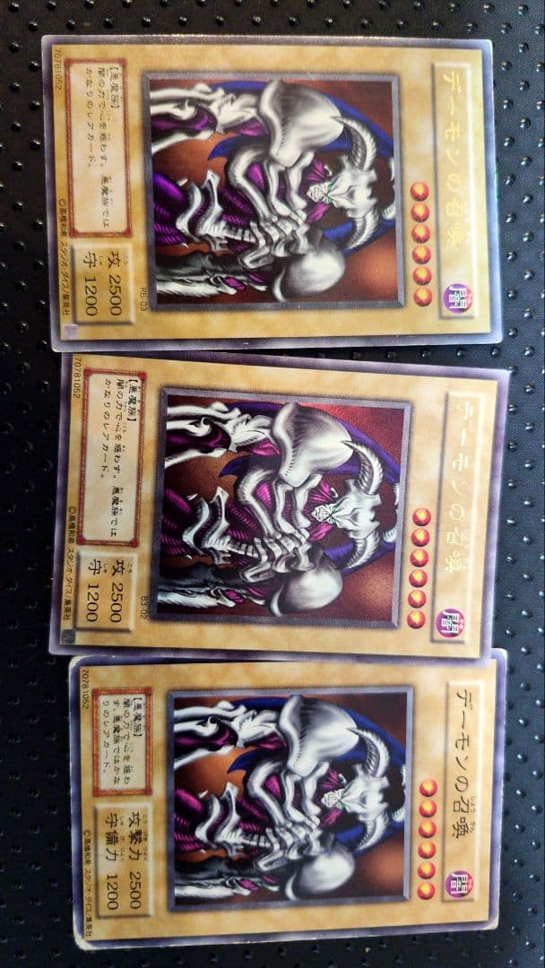 遊戯王カード　初期品など多数あり　おまとめ出品