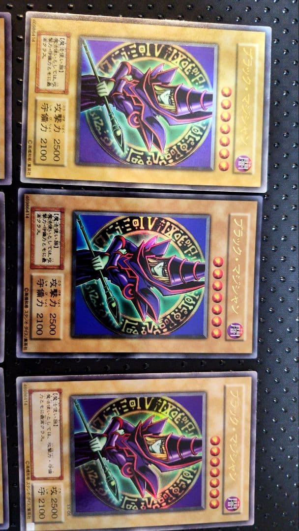 遊戯王カード　初期品など多数あり　おまとめ出品