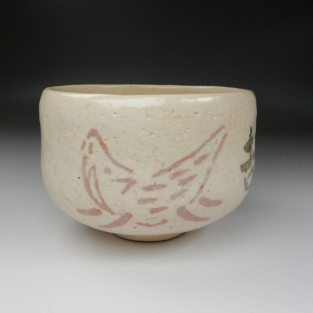 Ｔ２９３　茶碗　『象嵌　白茶碗』『伊曽嶋窯　谷古石香 造』　共箱　抹茶碗　茶道具