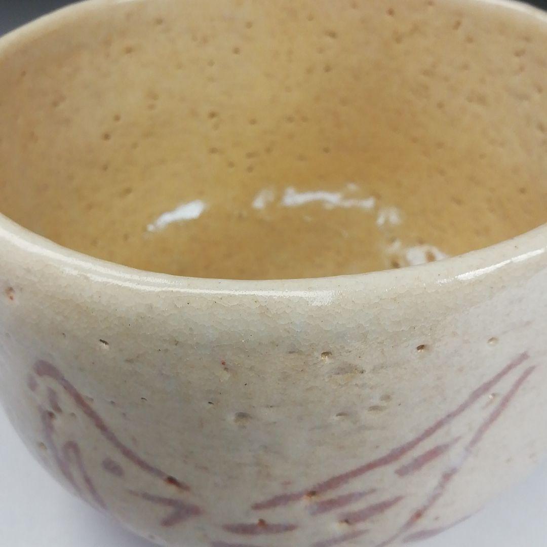 Ｔ２９３　茶碗　『象嵌　白茶碗』『伊曽嶋窯　谷古石香 造』　共箱　抹茶碗　茶道具