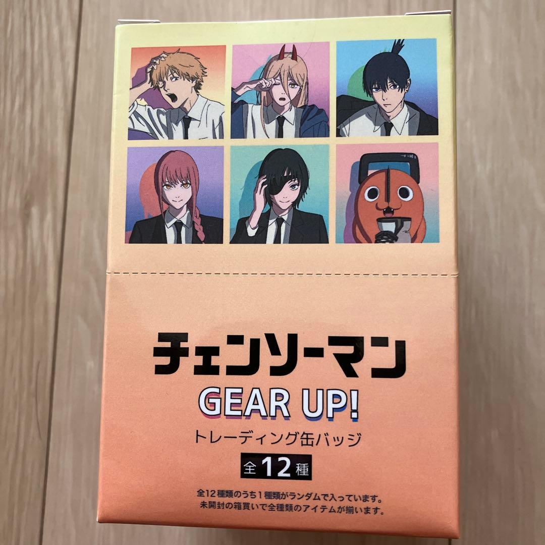 チェンソーマン　ロフト　グリッター　缶バッジ　コンプリート BOX
