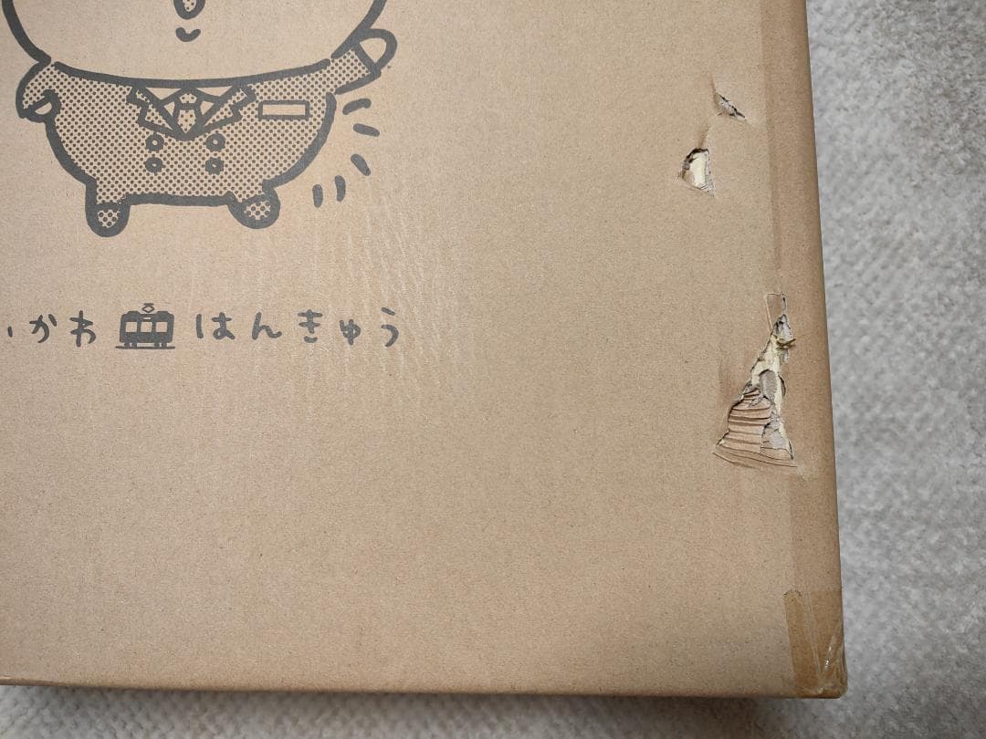 「ちいかわ×阪急電車」BIGぬいぐるみ (うさぎ)