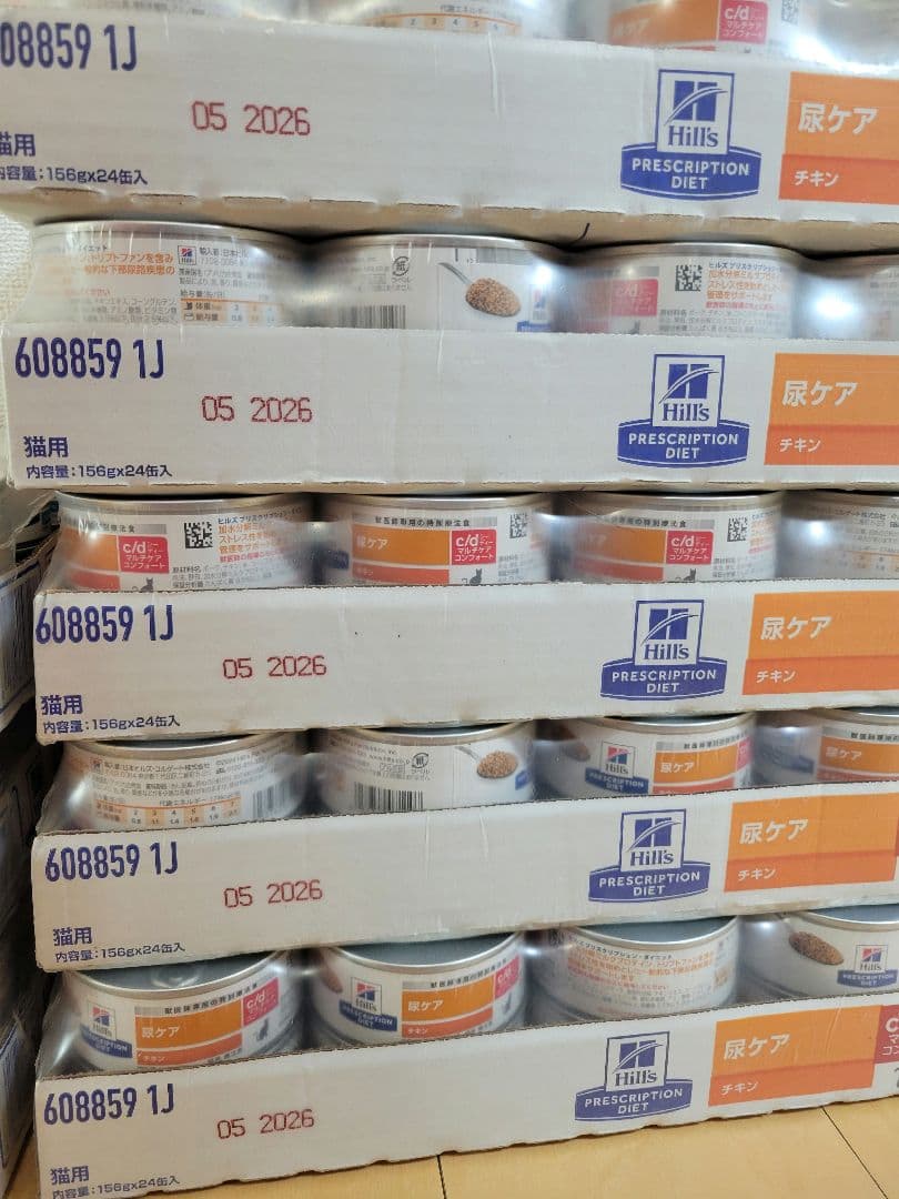 猫用ヒルズc/dマルチケア尿ケアチキン156g.24×5=120缶