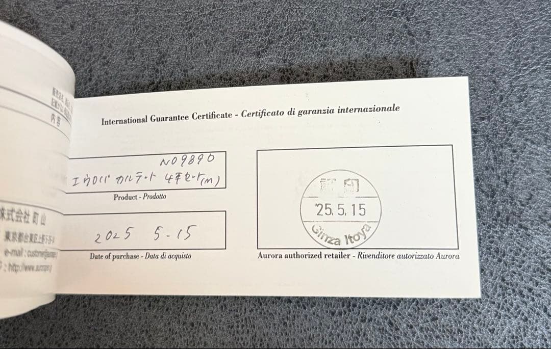 最終値下 AURORA アウロラ 大陸シリーズ エウロパ 限定 ローラーボール