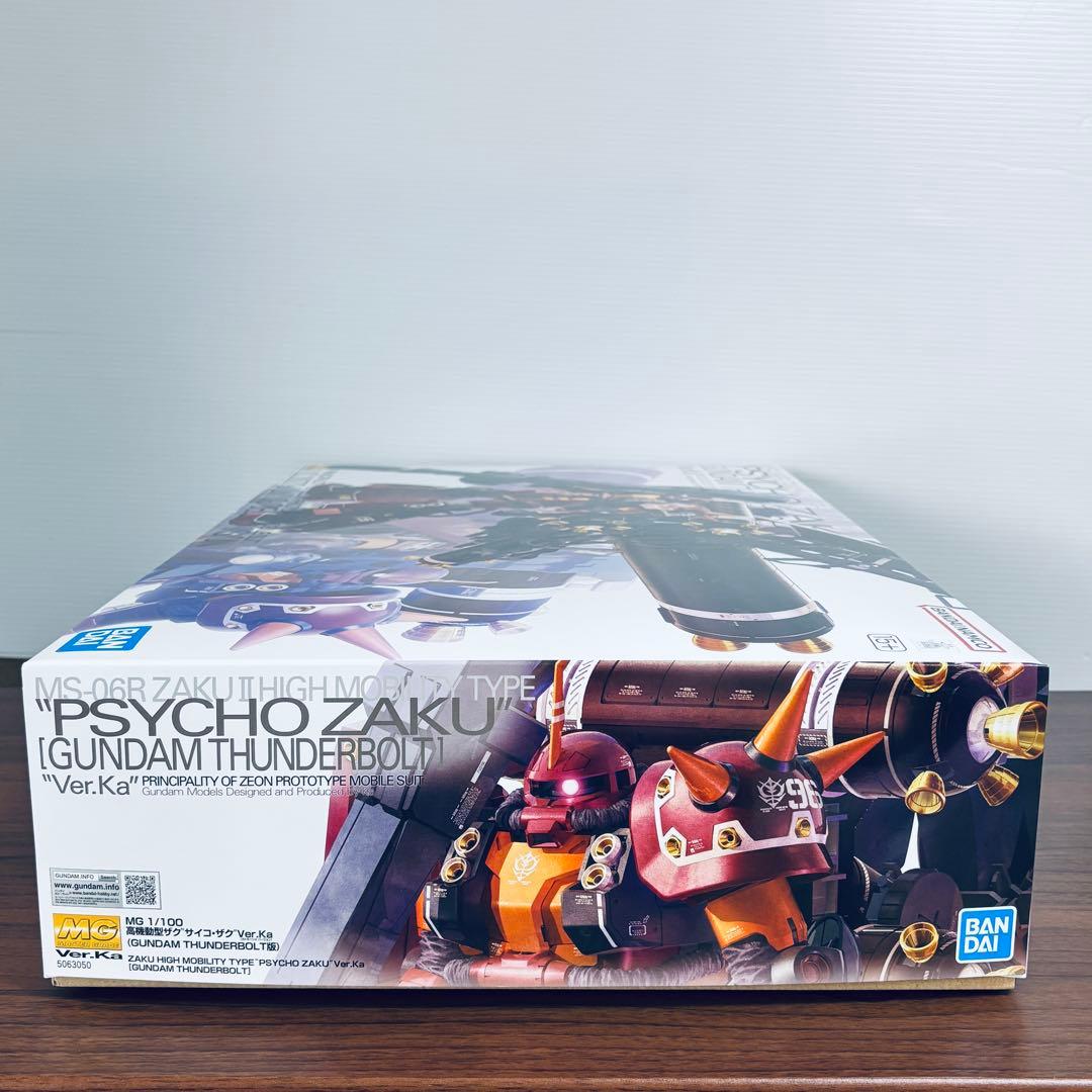 MG 高機動型ザク“サイコ・ザク” Ver.Ka