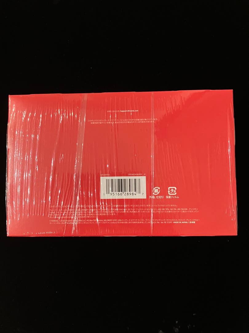 【MTG】 スパイダーマン【日本語版】プレイ・ブースター新品未開封(おまけ付)