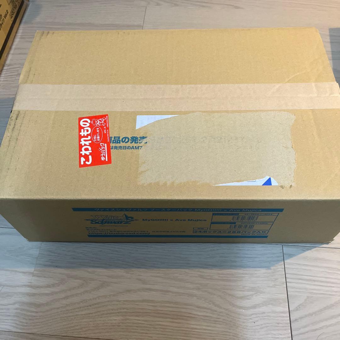 ヴァイスシュヴァルツ MyGO!!!!! × Ave Mujica カートン