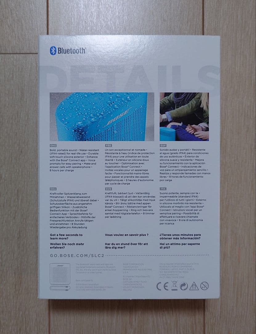 【ほぼ未使用 美品】BOSE SOUNDLINK COLOR II BLUE