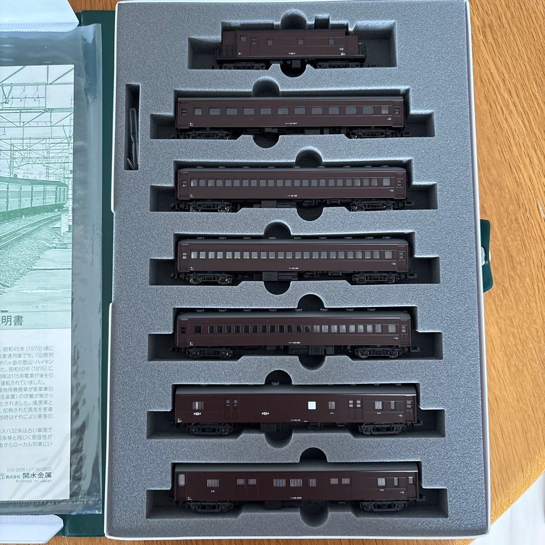 【新品】KATO スハ32系 中央本線普通列車 7両セット⑦