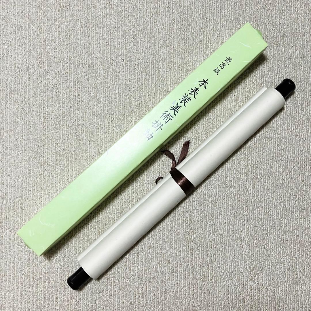 【本表装】肉筆掛け軸花鳥画　細筆画「双鳥図」美術品　絵画　和室　茶室　床の間