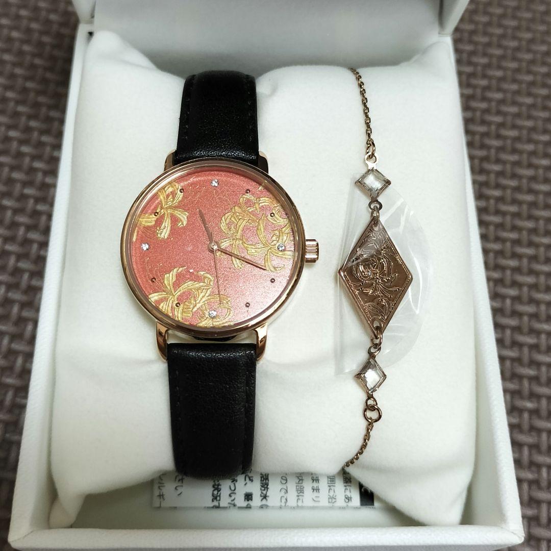 囚われのパルマ Refrain 腕時計 チアキ