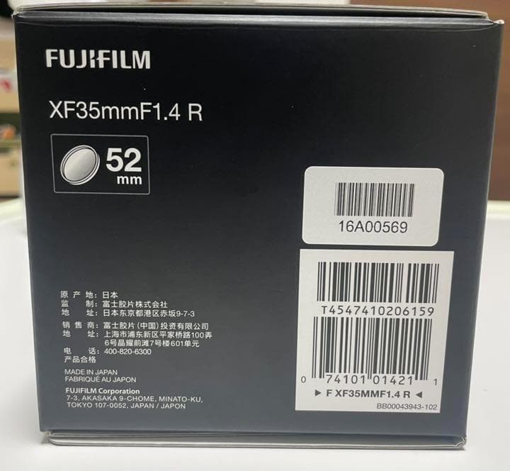 FUJIFILM XF35mm f1.4 r 【神レンズ】保護フィルター付