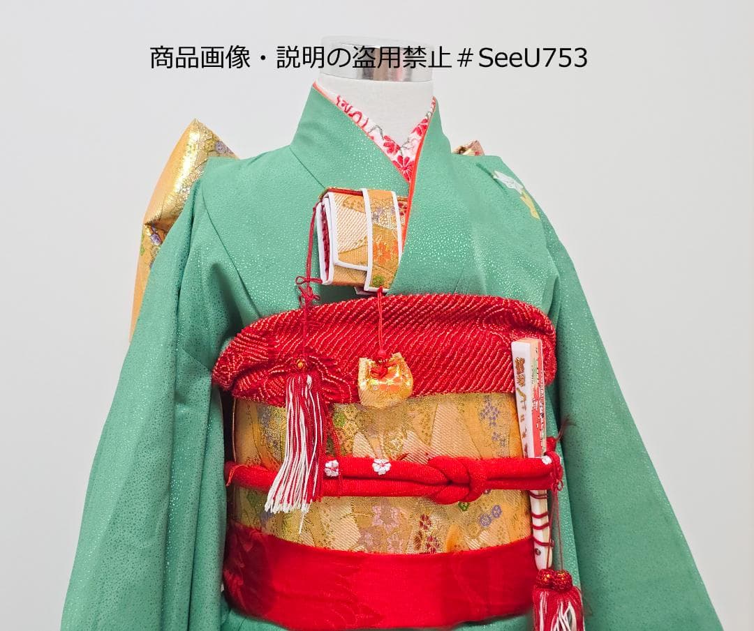 七五三　7歳　着物　セット　女の子 *c66