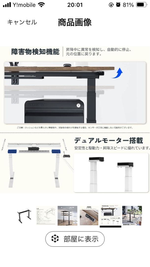 FLEXISPOT 電動式昇降デスク 天板なしE7B（ブラック）未開封