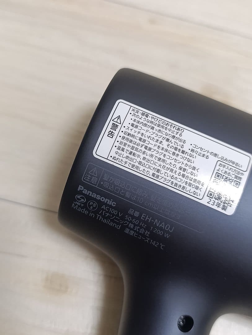 パナソニック ナノケア Panasonic EH-NA0J 23年製 DN