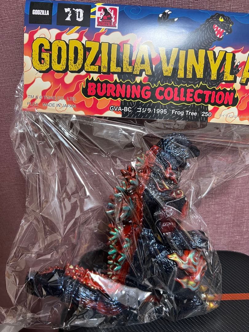 PLEX frog tree バーニングゴジラ ゴジラ（1995）海ノ焔