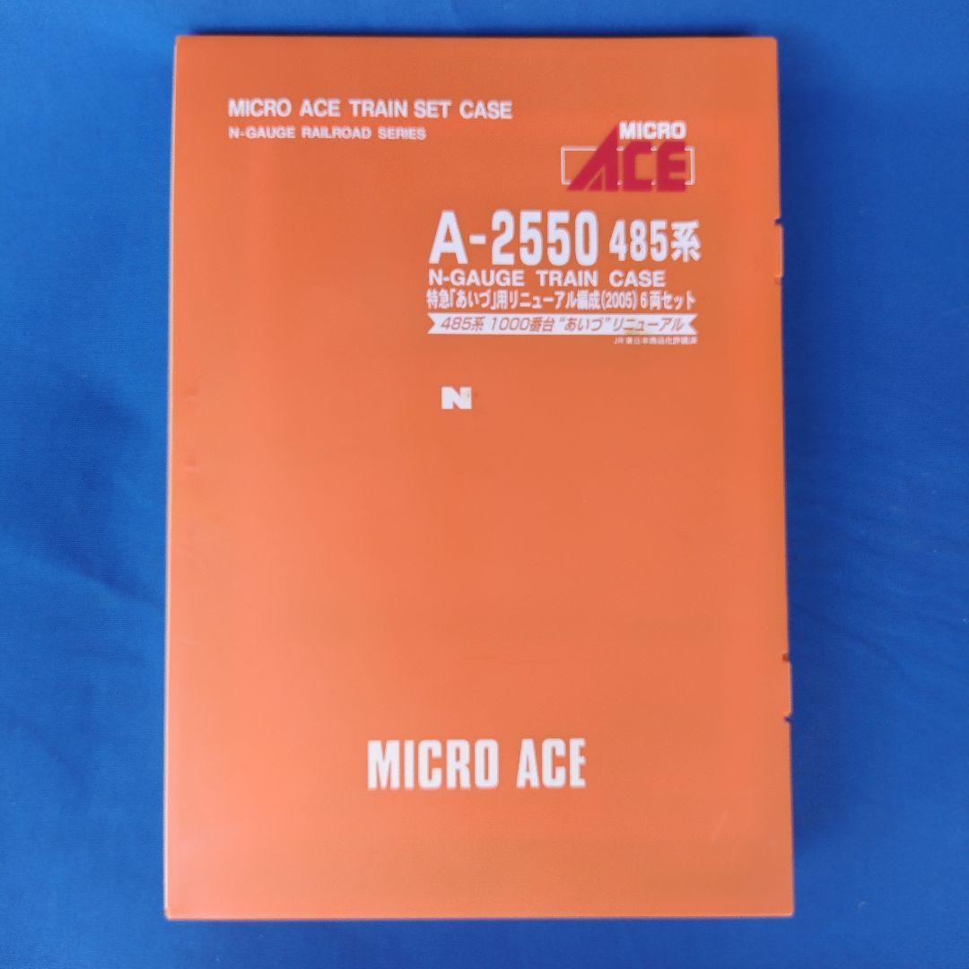 マイクロエース A-2550 485系 特急「あいづ」6両セット