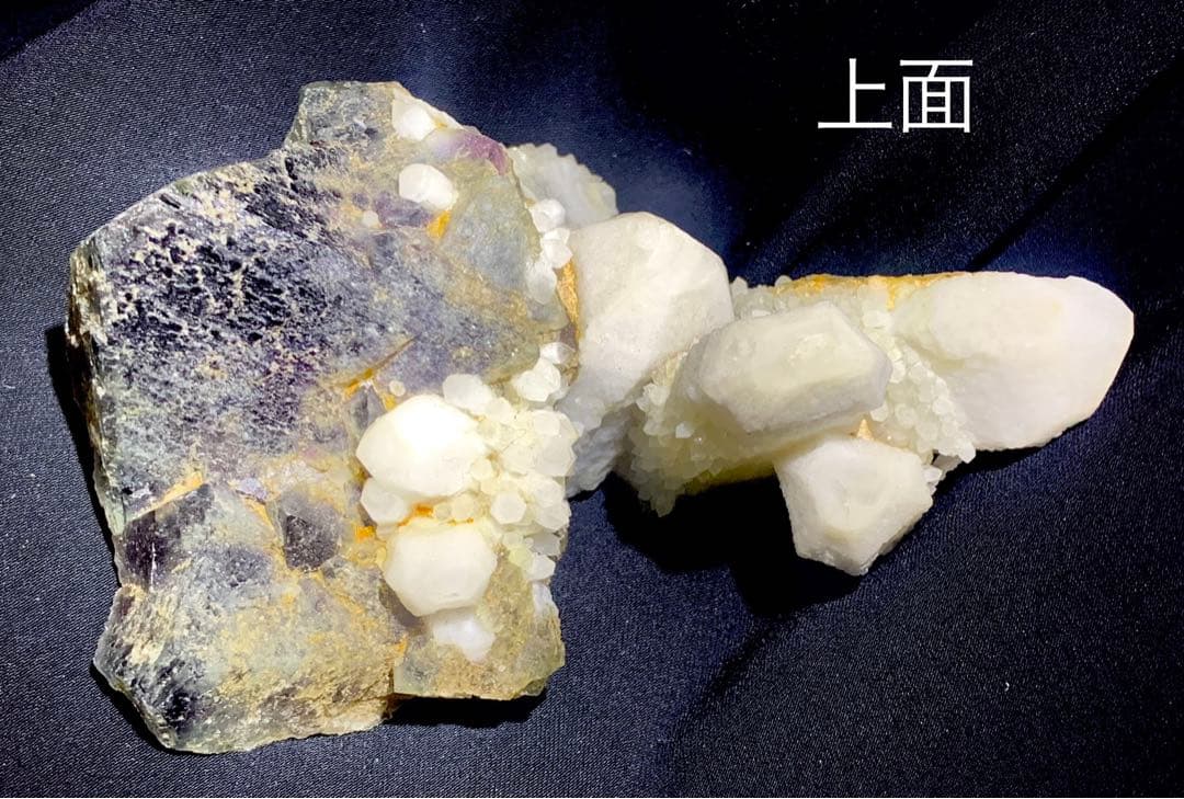 【超希少品・大サイズ】八面体蛍石＆キャンドルクォーツ　共生鉱物
