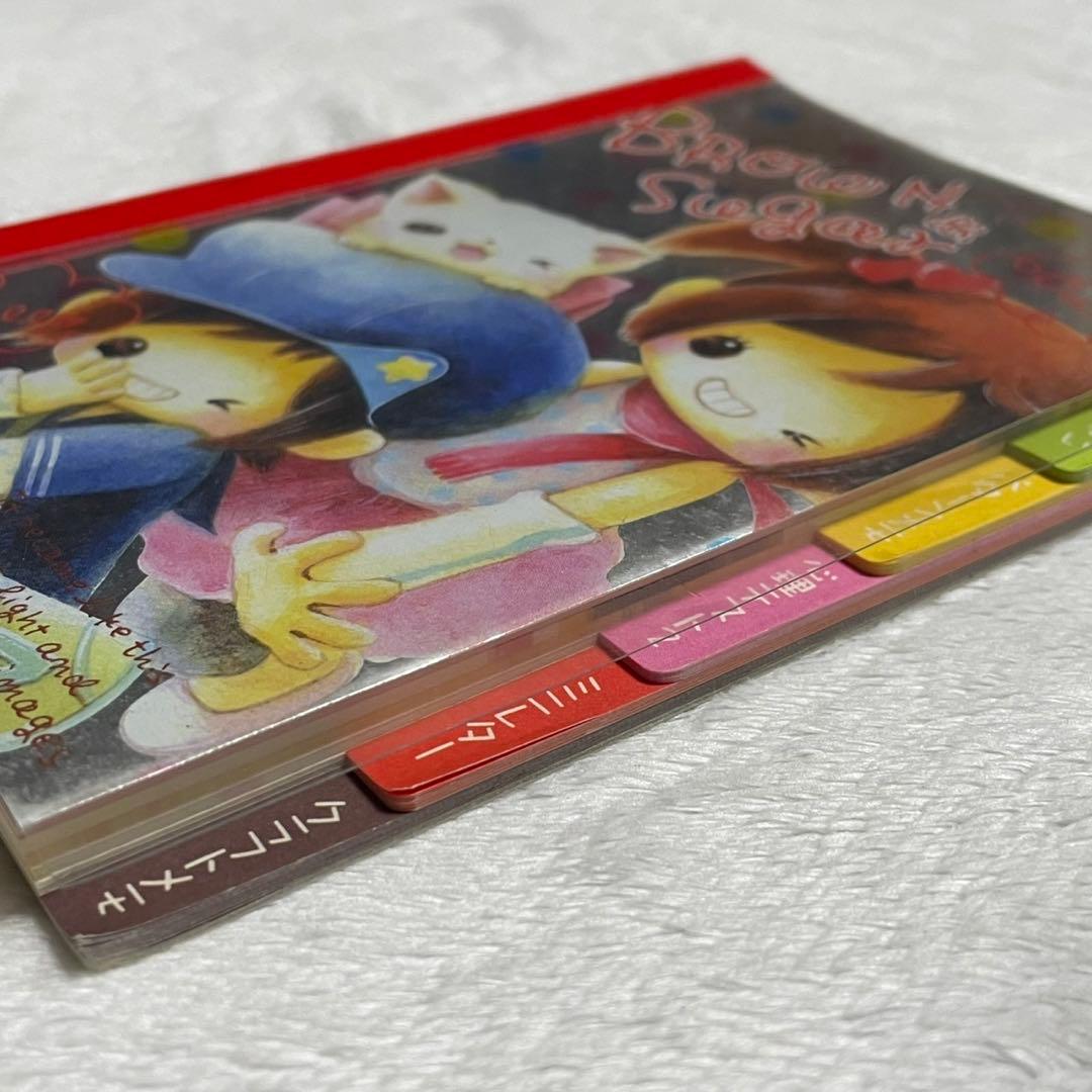 クーリア 見出しボリュームメモ BROWN SUGAR 平成 レトロ メモ帳