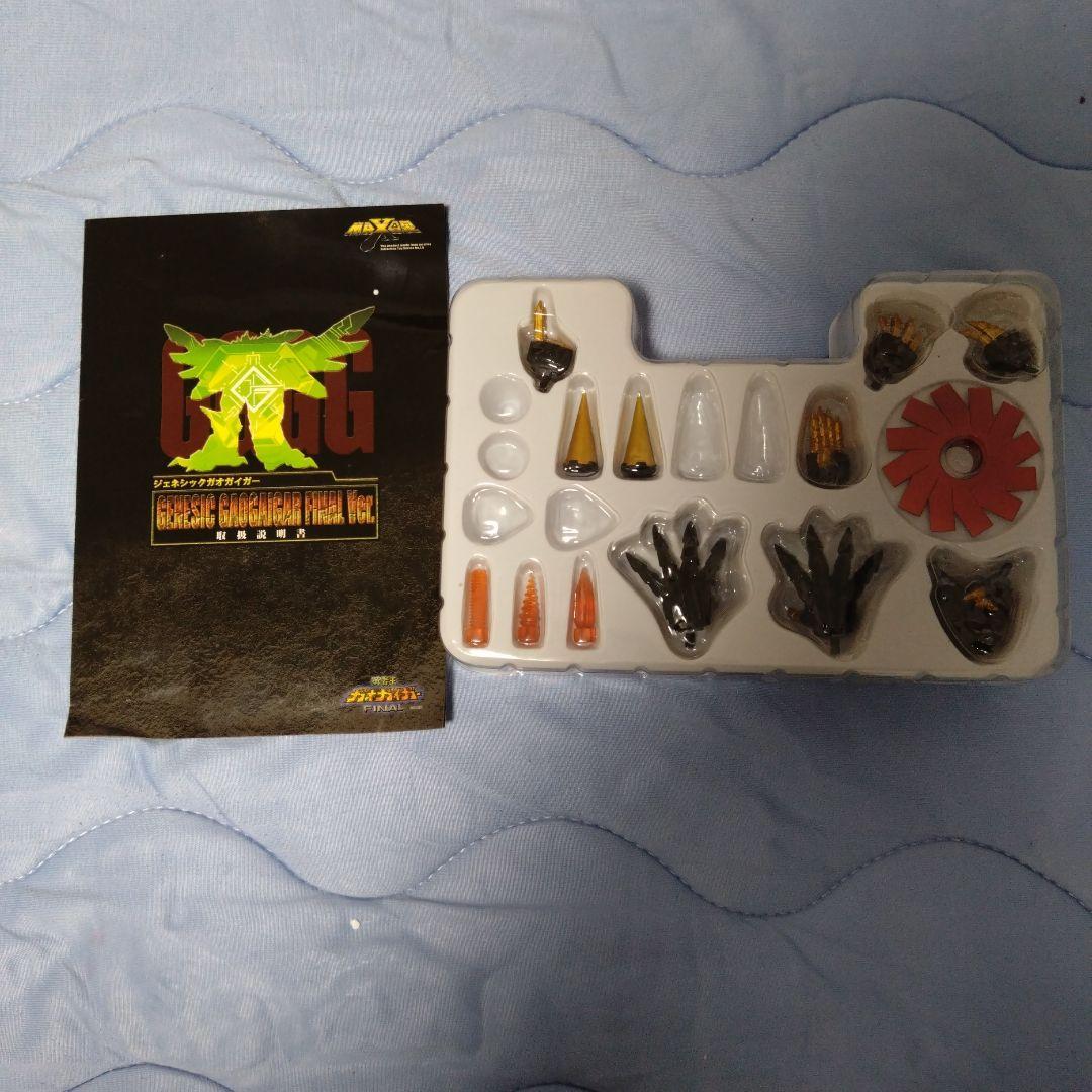 MAX合金ジェネシックガオガイガー