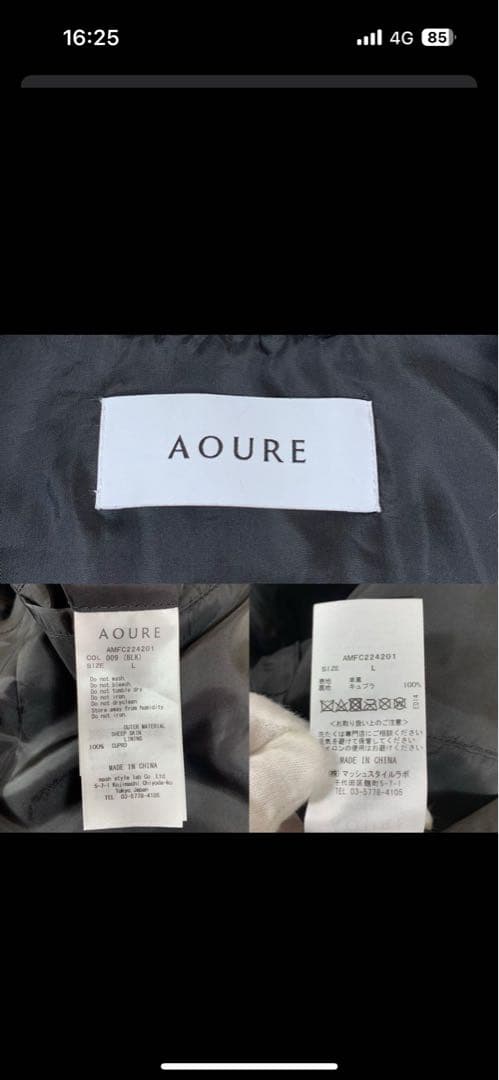 【値引きしました！】美品アウール イタリアンレザー ジャケット シングル 黒 L