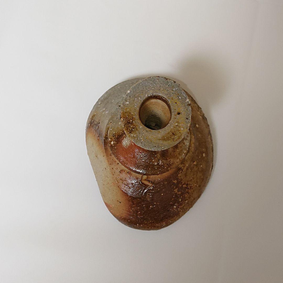 隠崎隆一 備前 高杯 酒器