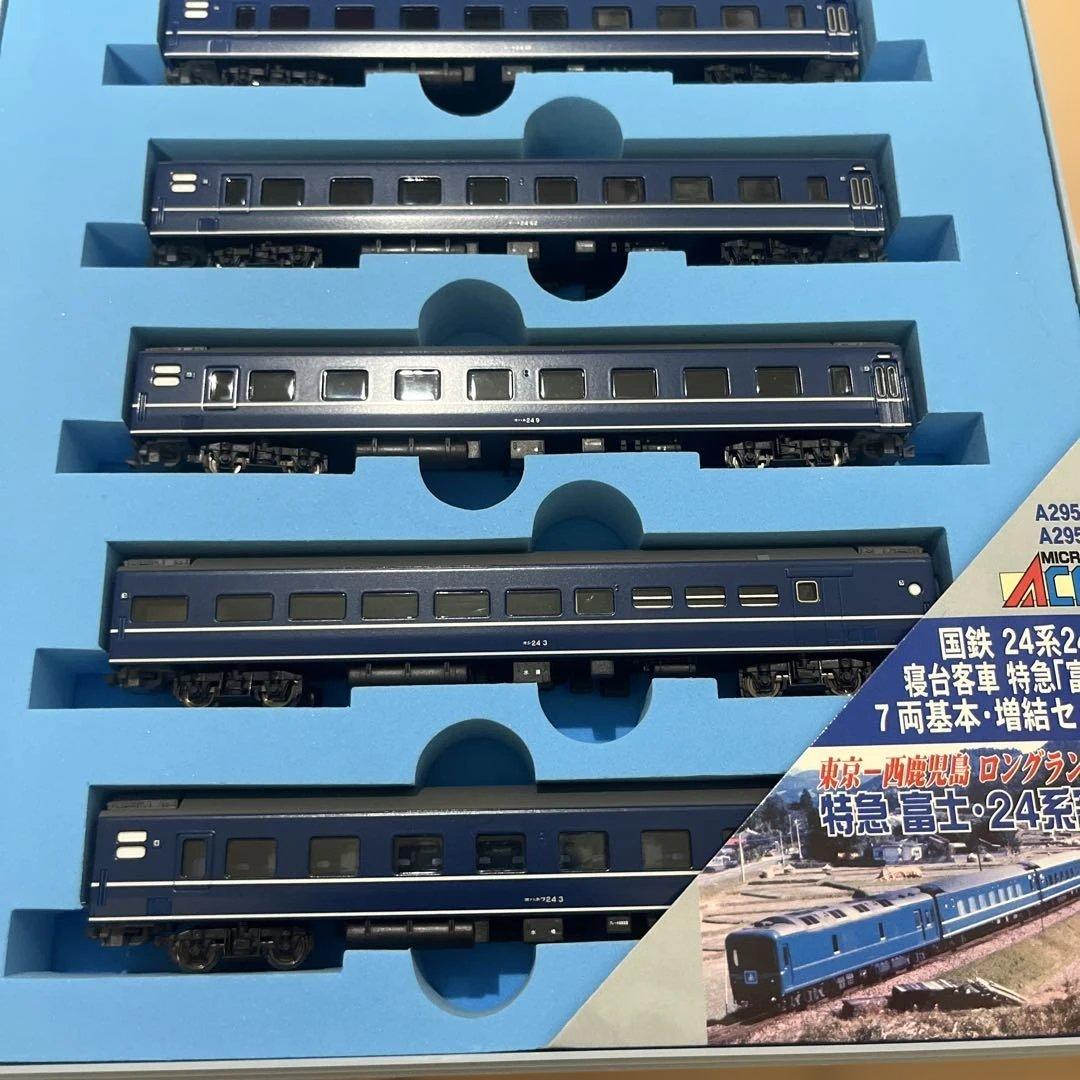 マイクロエース A-2953と2952 寝台客車 「富士」 7両基本と増結セット