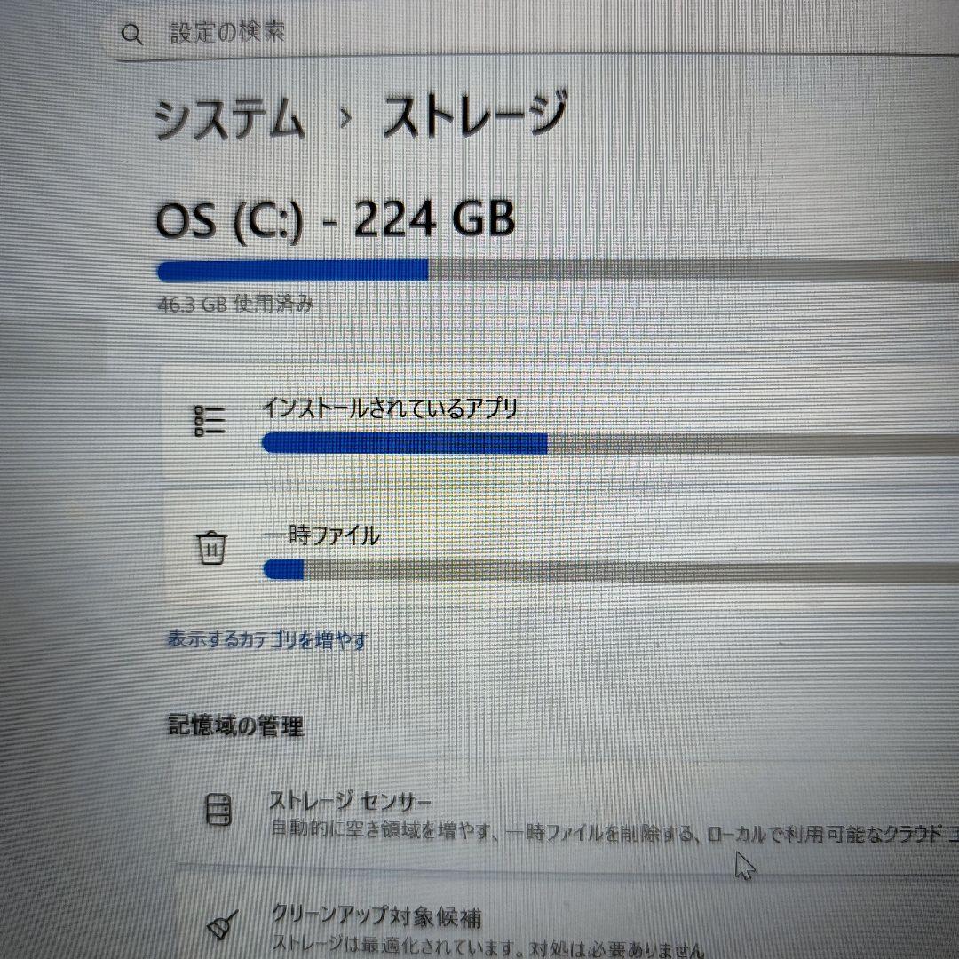 【Dell】 Inspiron 14 5425　Ryzen 5 5625U