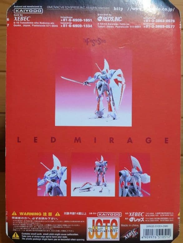 海洋堂 THE FIVE STAR STORIES レッドミラージュ 白 新品