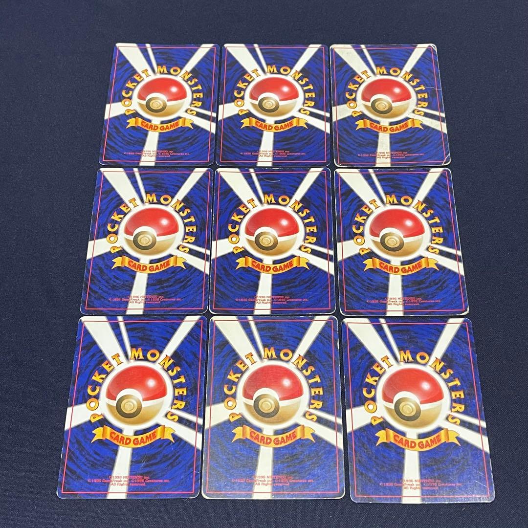 旧裏　御三家　キラ　ホロ