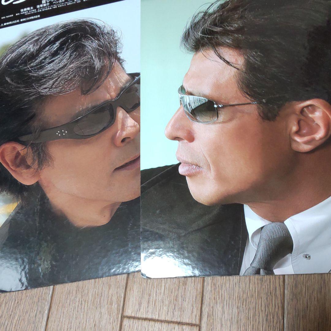 舘ひろし柴田恭兵あぶない刑事非売品ポップ