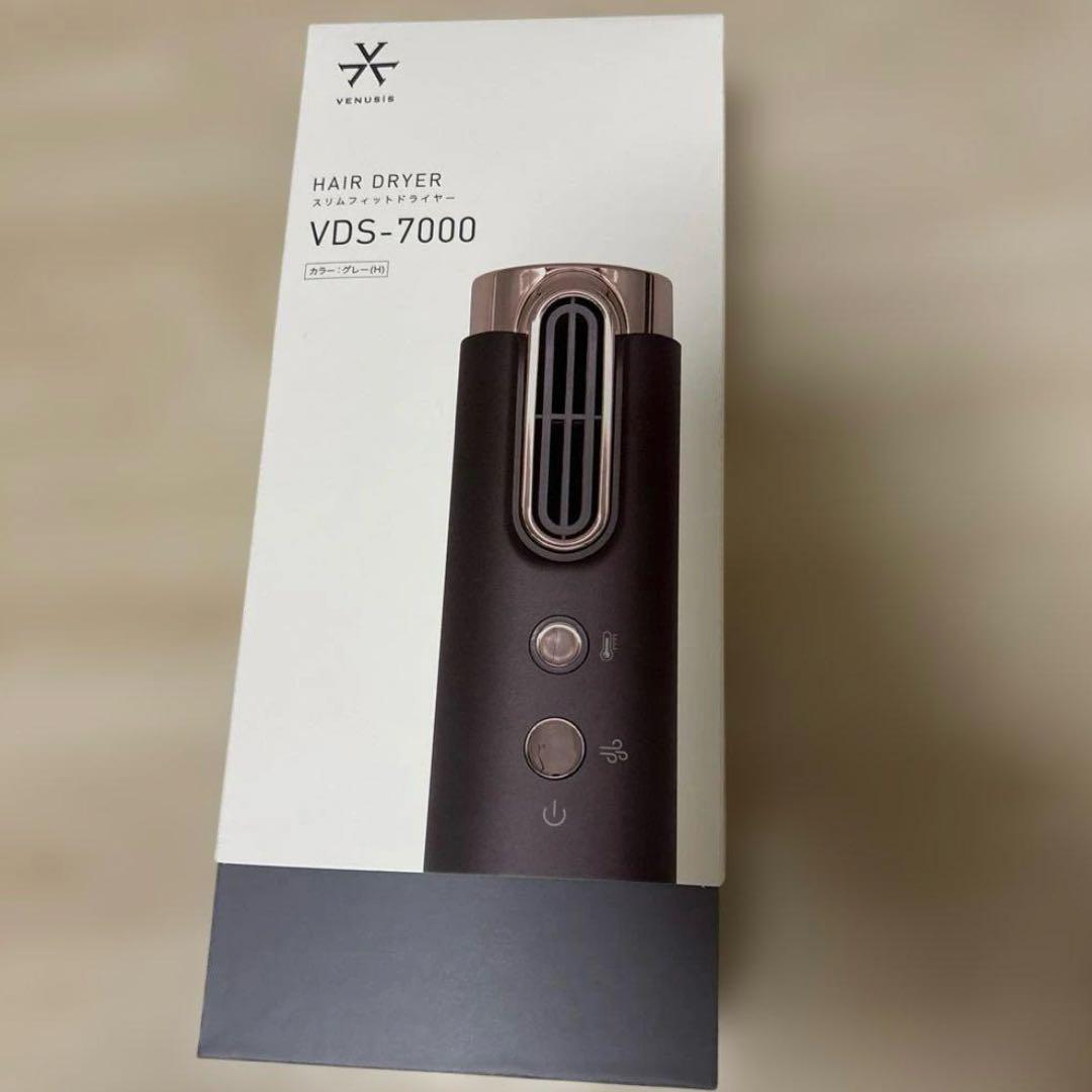 オルゴ VENUSiS ヴィナシス スリムフィット ドライヤー VDS-7000
