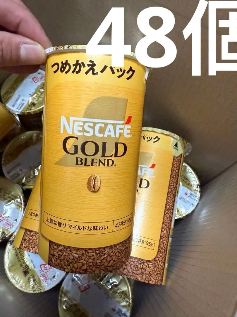 ネスカフェ ゴールドブレンド エコ＆システムパック 95g（48個）