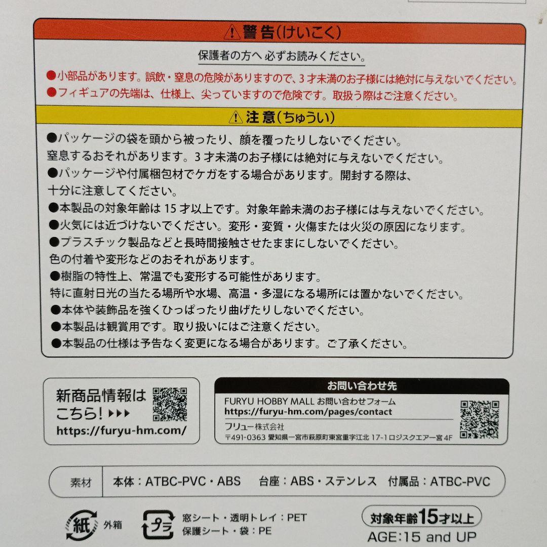 Nachoneko 1/7スケールフィギュア