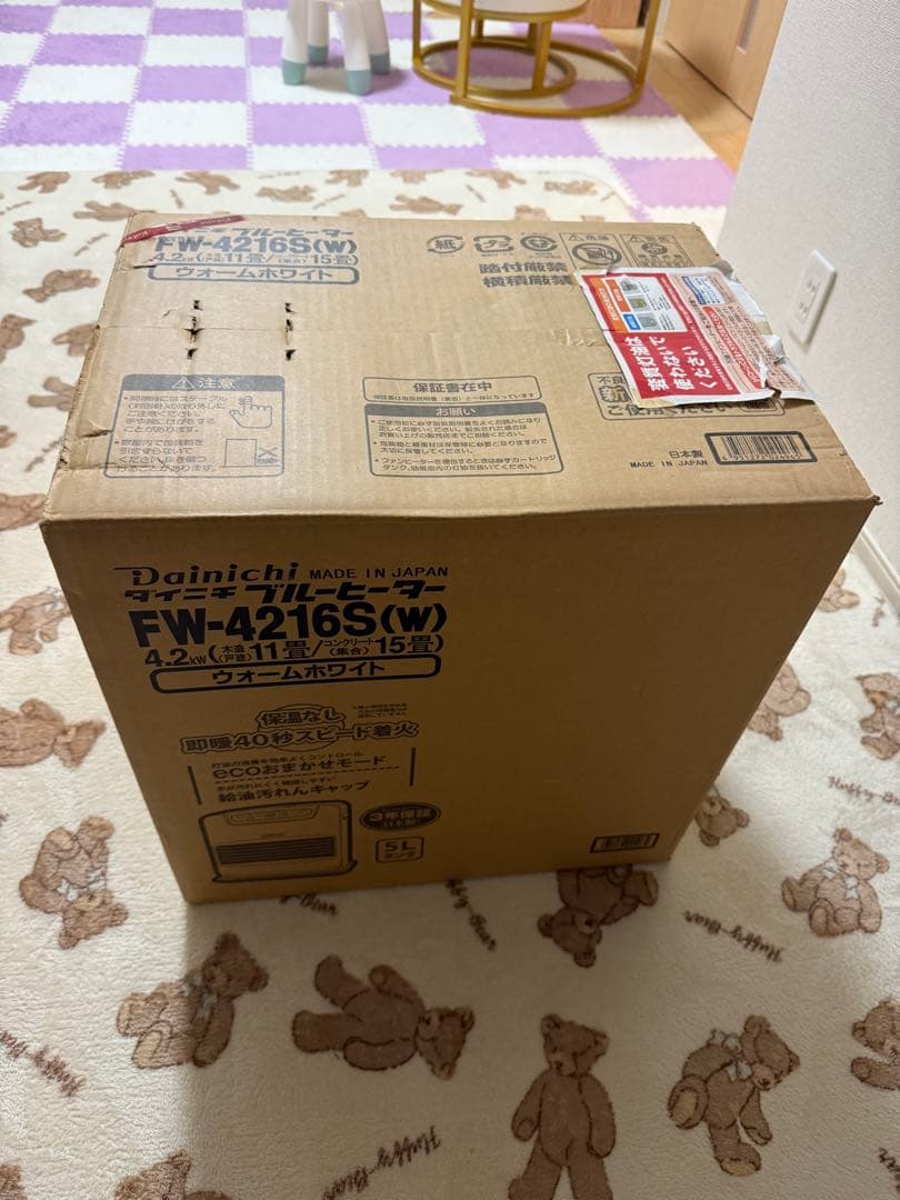 オイルヒーター DAINICHI 5L new