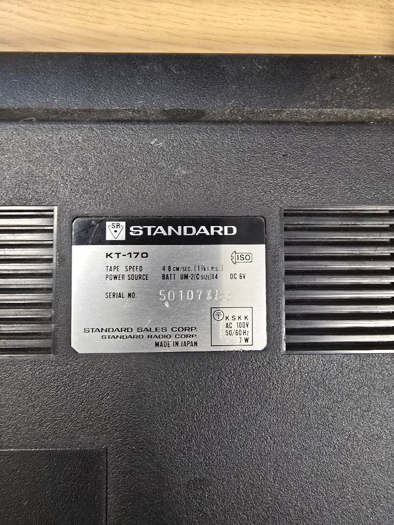 昭和レトロラジカセ、ラジオ、ジャンク