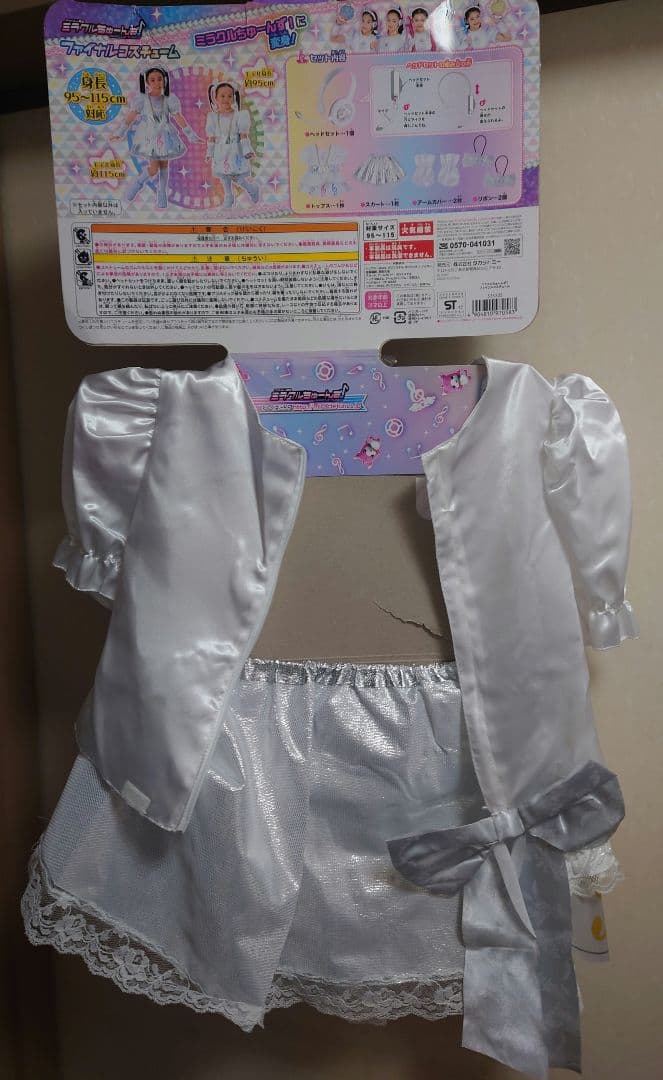 ミラクルちゅーんず コスチューム クリスタルメロディボックスミラクルタンバリン