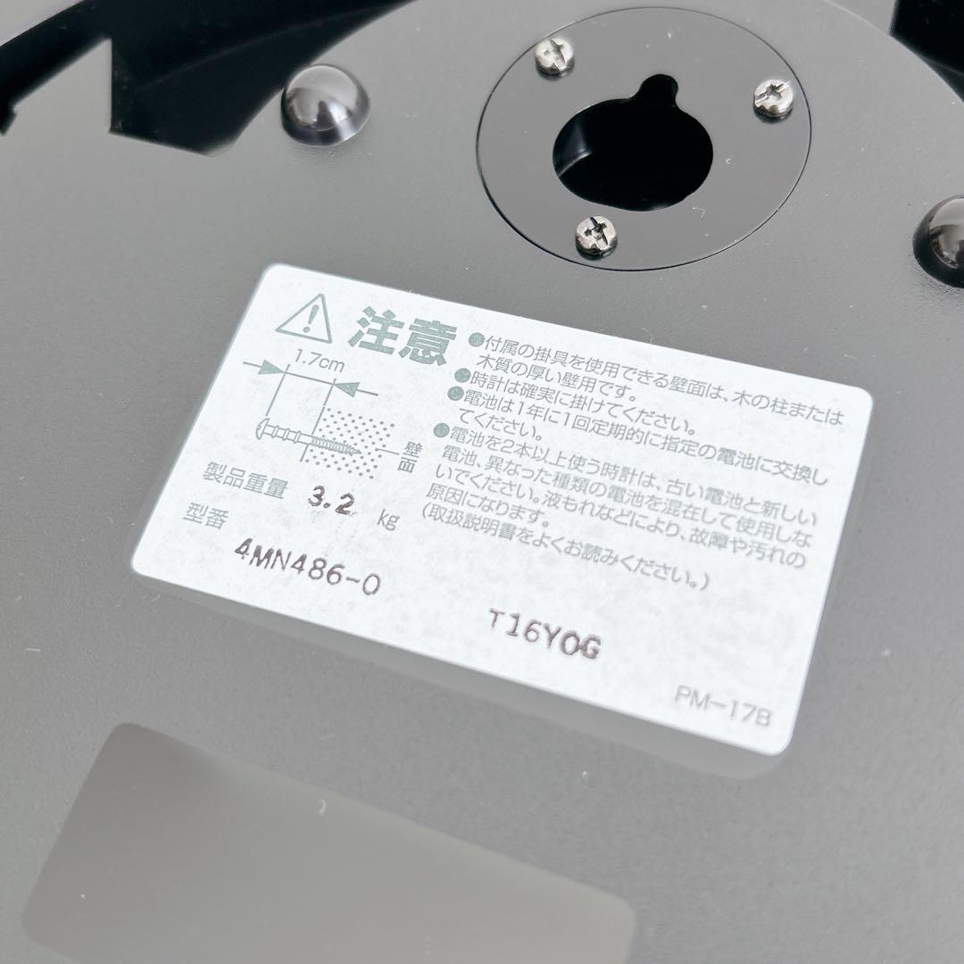 【新品未使用・廃盤】CITIZEN パルミューズM486 電波掛時計