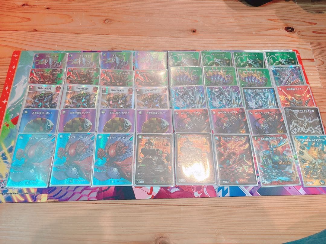 4c邪王門＋調整パーツ