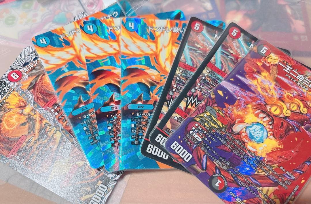 4c邪王門＋調整パーツ