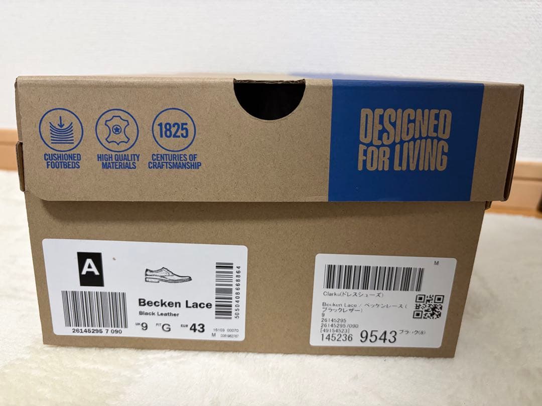 Clarks Becken Lace / ベッケンレース27.0cm