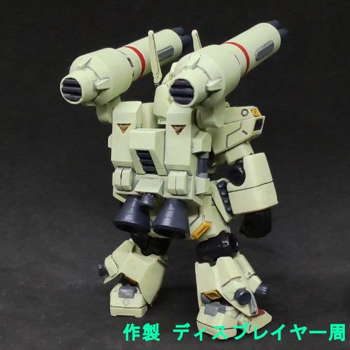 ヘビーガン キャノン モビルスーツアンサンブル 08 リペイント 改修