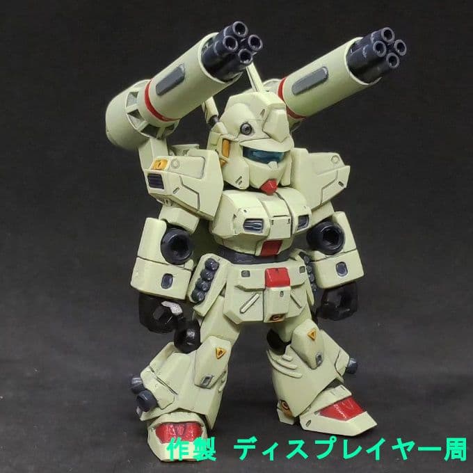 ヘビーガン キャノン モビルスーツアンサンブル 08 リペイント 改修