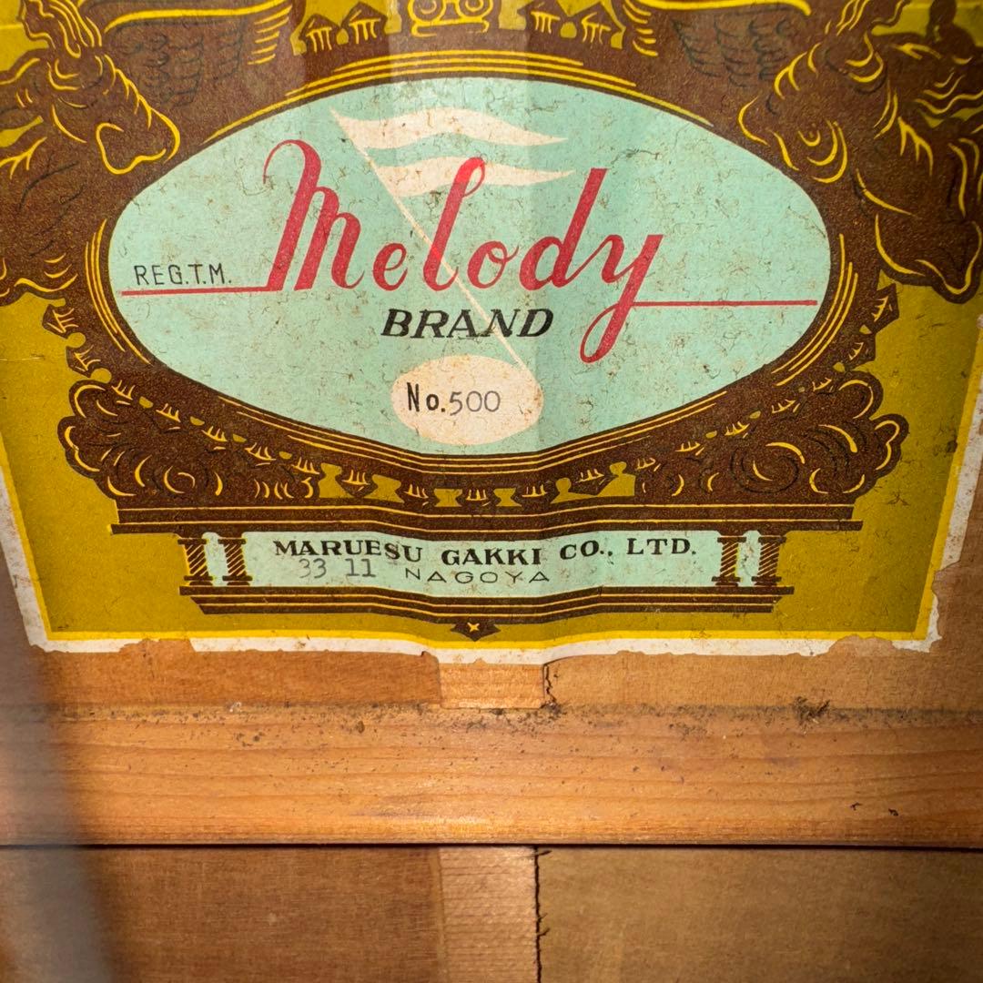 Melody Guitar No.500 アコースティックギター