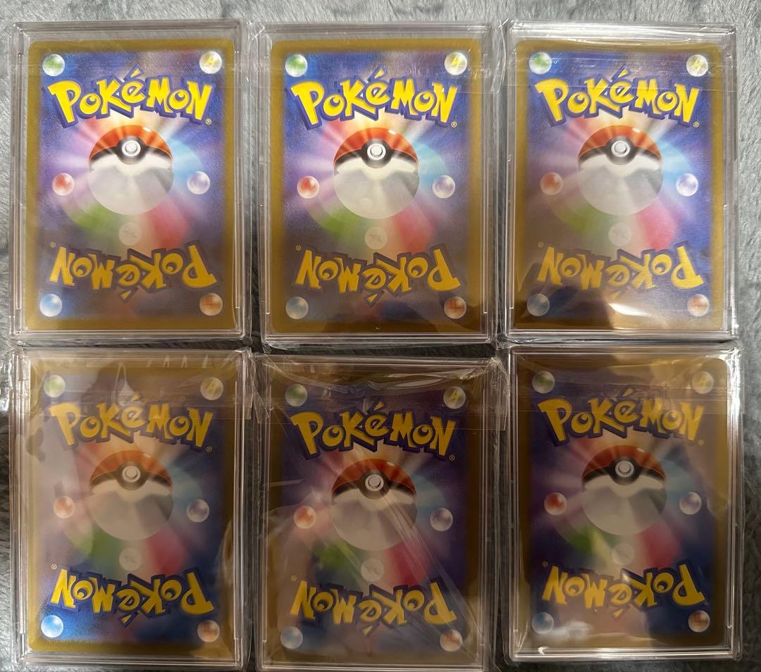 ポケモンカード まとめ ポケカ 引退品